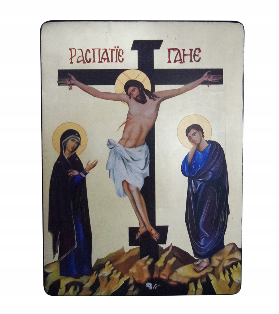 Ikona 17x23cm ukrižovanie Pána ... - 56103