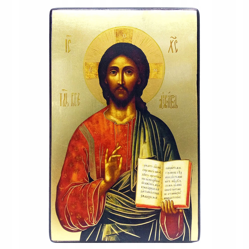 Ikona Small 12x18cm Christ ... - 53383