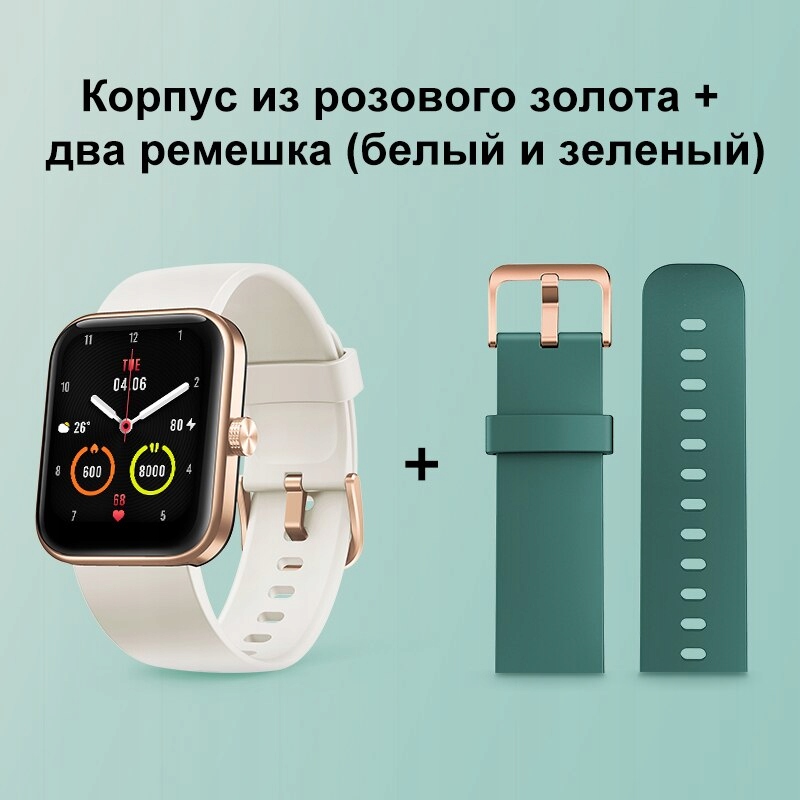 Unisex hodinky - Smartwatch Watch-Rosgold N Grenpasek