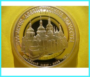 3 RUBLE CCCP 1988-CIRKEV SVÄTEJ ZOFIE KYJEV-ARCHITEKTÚRA